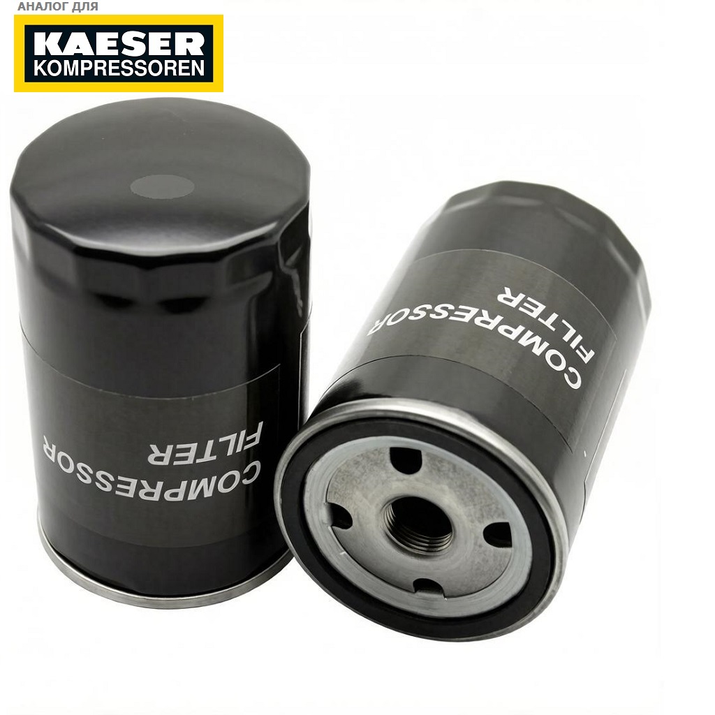 Фильтр масляный компрессора KAESER 6.3462.1