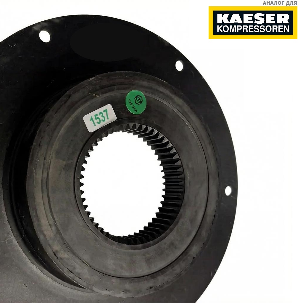 Муфта эластичная привода компрессора KAESER M26 M27 M30 M31