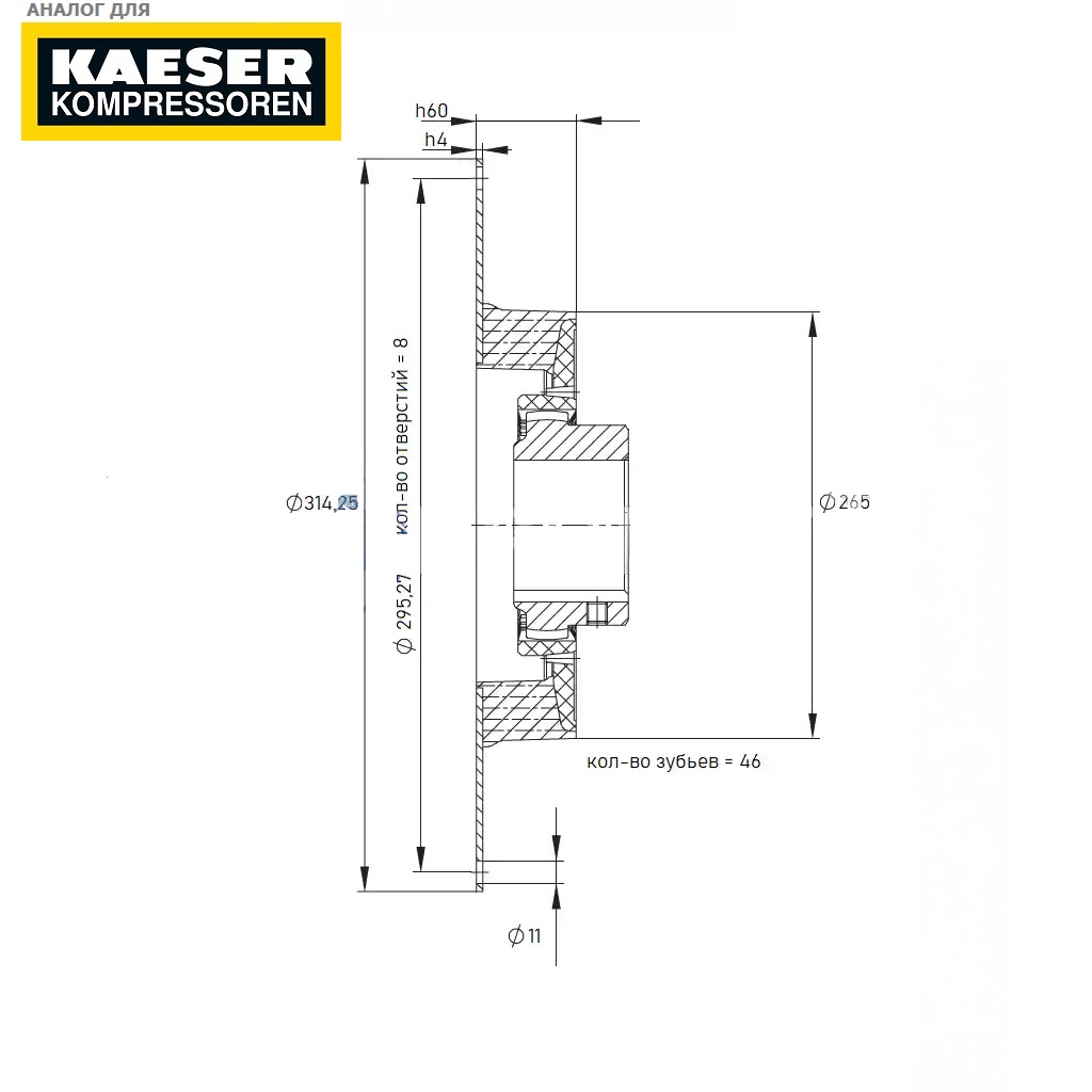 Муфта эластичная привода компрессора KAESER M100 чертеж