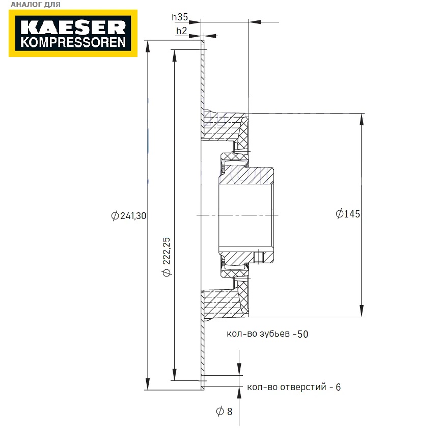 Муфта эластичная привода компрессора KAESER M26 M27 M30 M31 чертеж