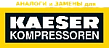 KAESER Kompressoren