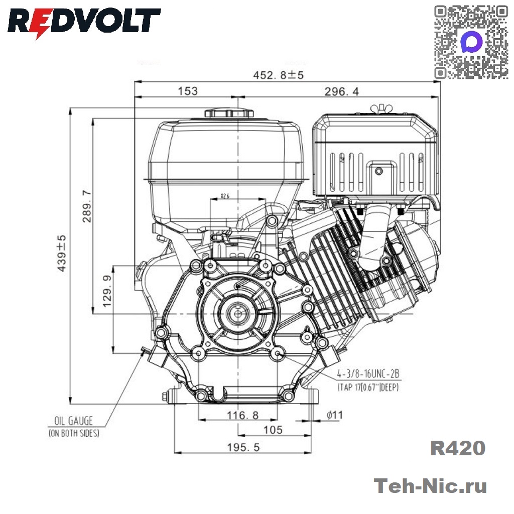 Двигатель Redvolt R420R чертеж