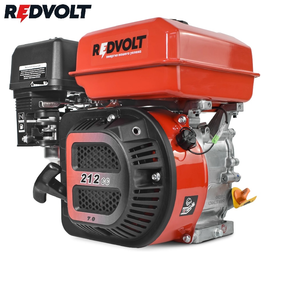 Двигатель Redvolt R210R