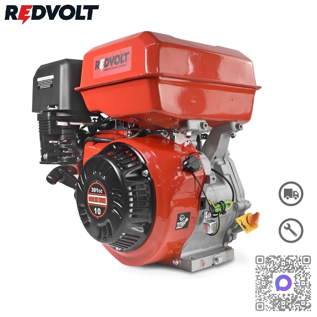 Двигатель Redvolt R300R