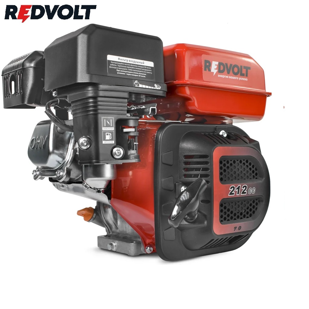 Двигатель Redvolt R210-R