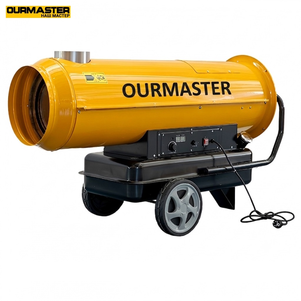 Тепловая пушка OURMASTER DV 170