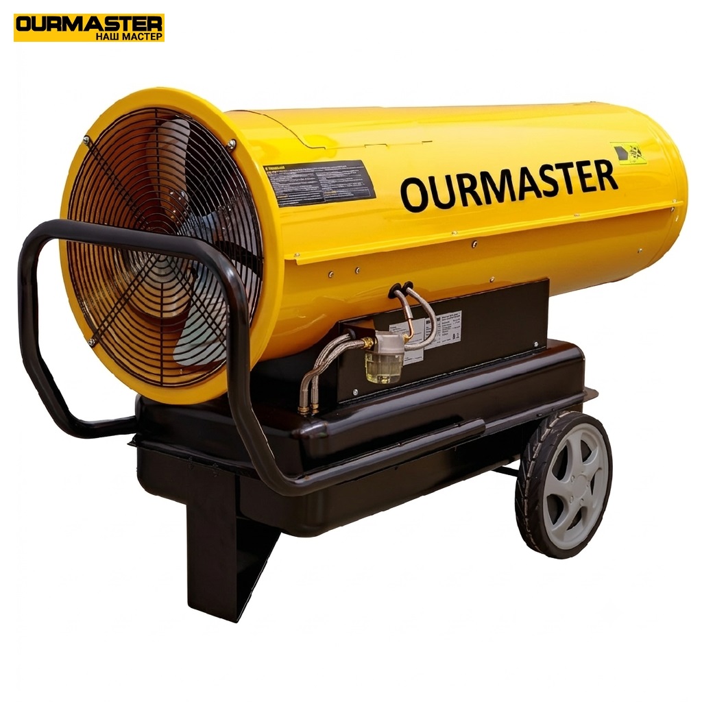 Тепловая пушка OURMASTER D 400